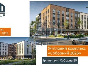 Квартирний будинок