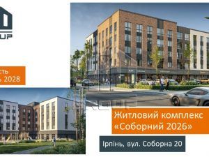 Квартири в будинку з ліфтами